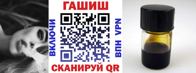 Купить наркотик Димитровград Метадон Меф мяу мяу АМФЕТАМИН Канабис A PVP