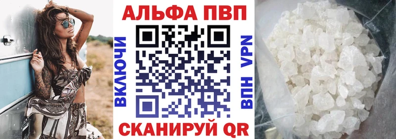 A-PVP крисы CK  наркошоп  Димитровград 
