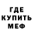 Гашиш гарик Jerece McCloud