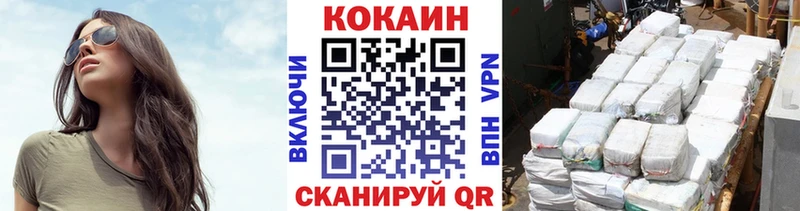 КОКАИН Боливия  нарко площадка какой сайт  Димитровград  цена   OMG ТОР 