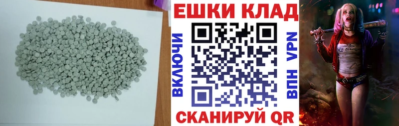 ЭКСТАЗИ 280мг  гидра ONION  Димитровград 