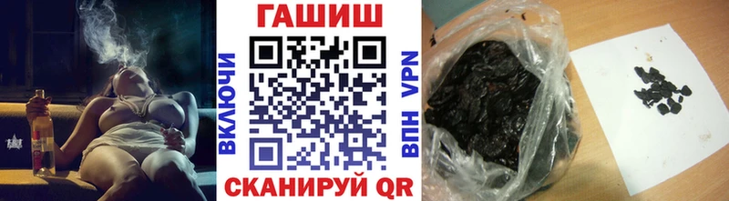 где можно купить наркотик  ОМГ ОМГ вход  Гашиш ice o lator  Димитровград 