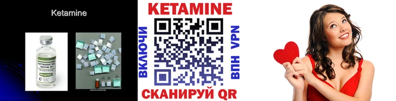 KRAKEN маркетплейс  Димитровград  КЕТАМИН ketamine 