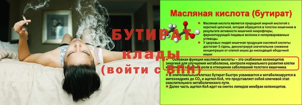 MDMA Волоколамск