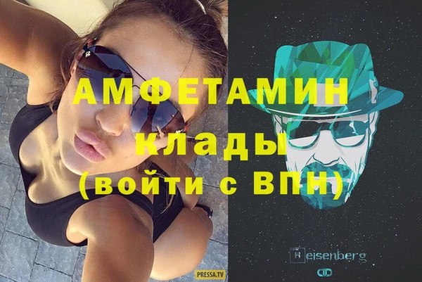 мяу мяу кристалл Верея