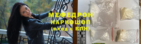 мяу мяу кристалл Верея