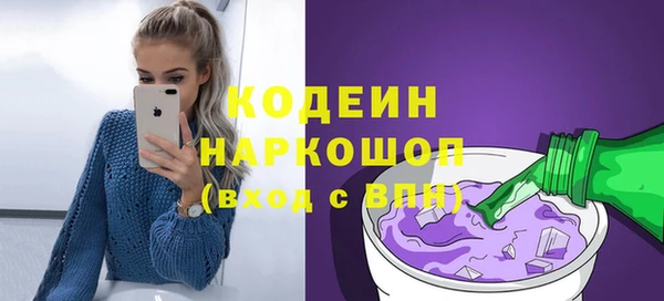 альфа пвп Волосово