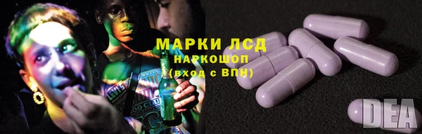 мяу мяу кристалл Верея