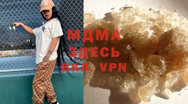 мяу мяу кристалл Верея