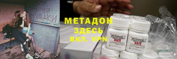 MDMA Волоколамск