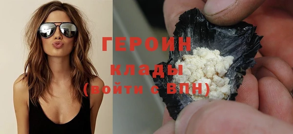 мяу мяу кристалл Верея