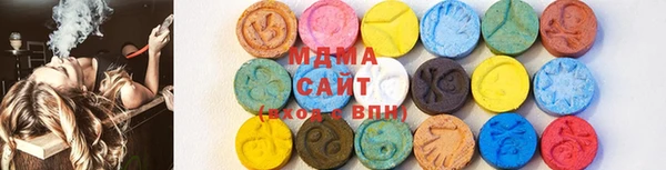 альфа пвп Волосово