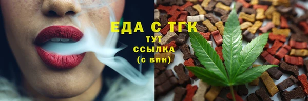 амф Верхнеуральск