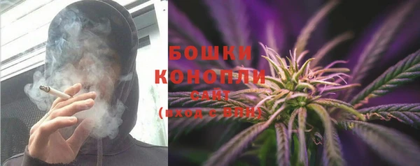 мяу мяу кристалл Верея