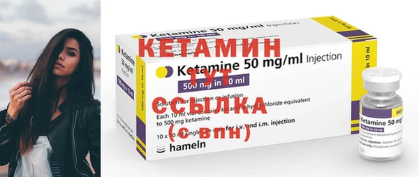 мяу мяу кристалл Верея