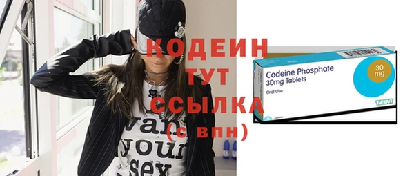 MDMA Волоколамск