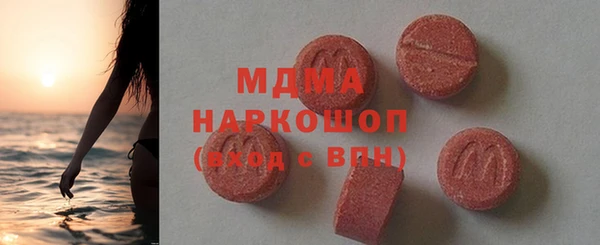 альфа пвп Волосово
