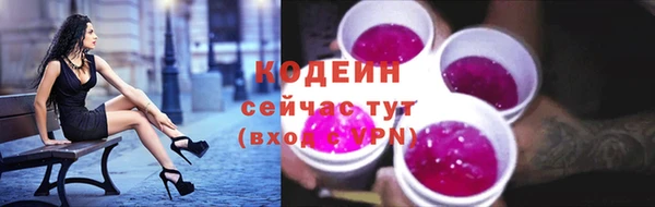 MDMA Волоколамск