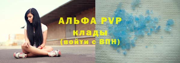 амф Верхнеуральск