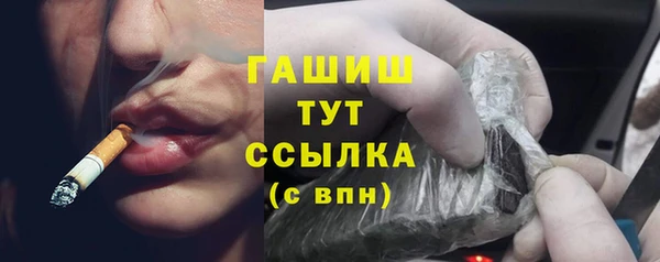 амф Верхнеуральск