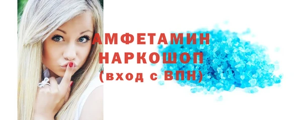 мяу мяу кристалл Верея