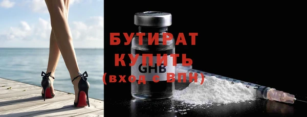 крисы Володарск