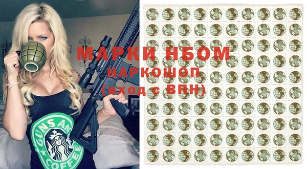 альфа пвп Волосово