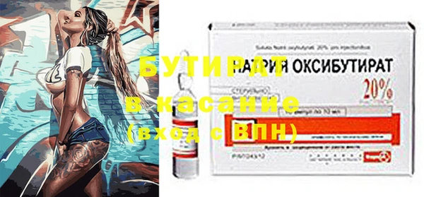 MDMA Волоколамск