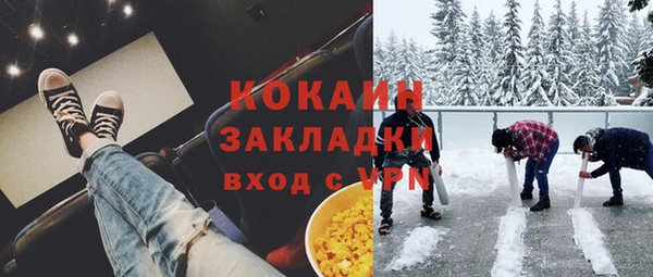 кокаин колумбия Верхний Тагил
