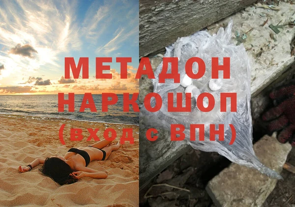амф Верхнеуральск