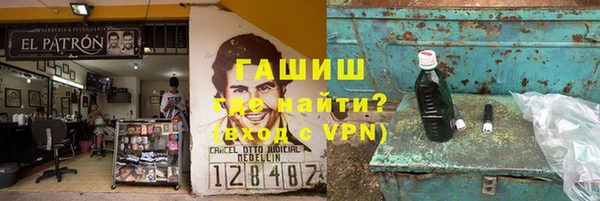 альфа пвп Волосово
