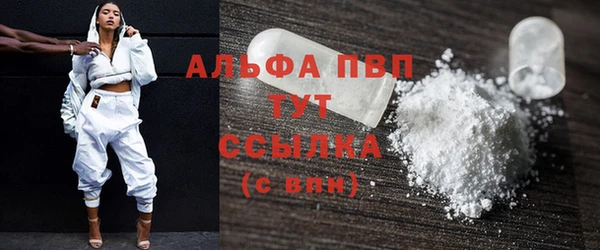 крисы Володарск