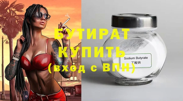 мяу мяу кристалл Верея