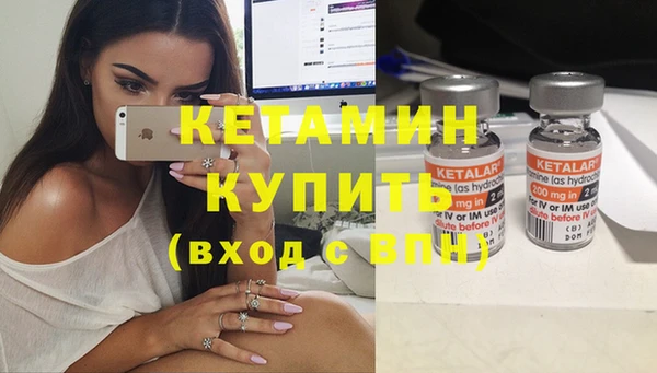 MDMA Волоколамск