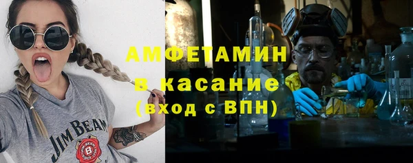 мяу мяу кристалл Верея