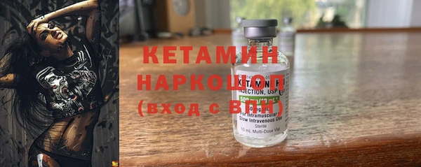 мяу мяу кристалл Верея