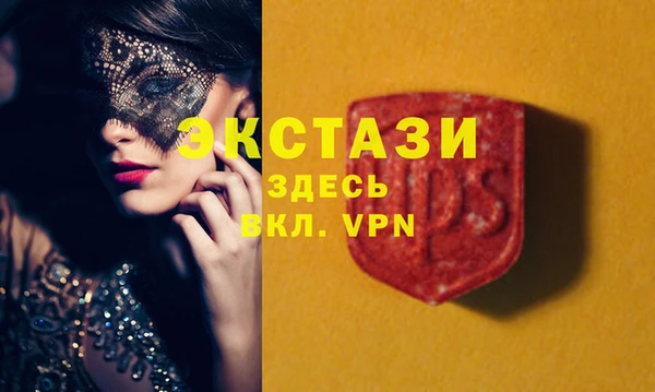 амф Верхнеуральск