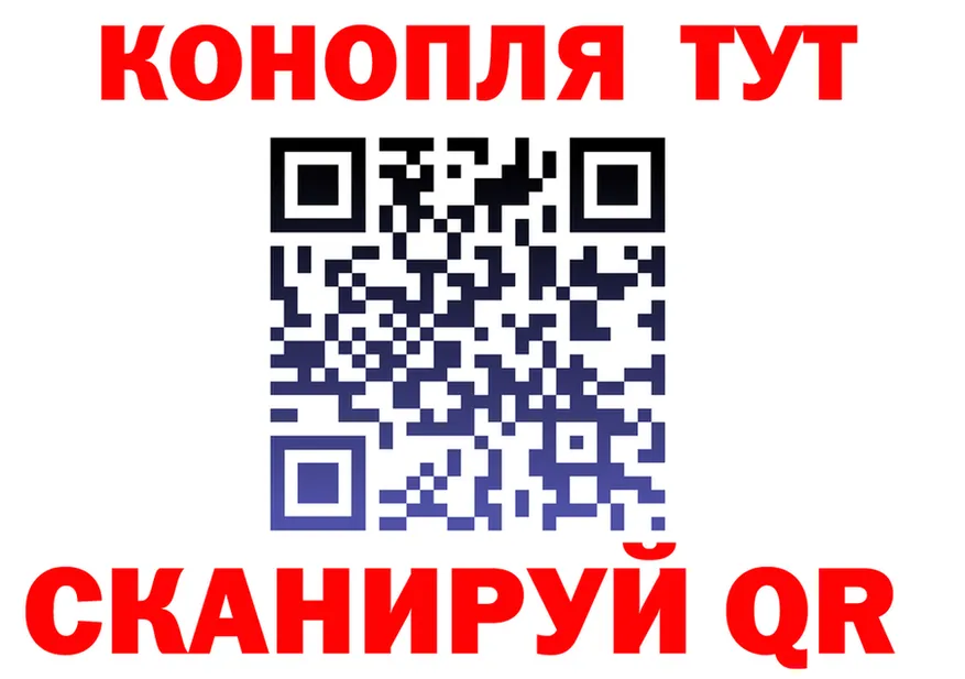 Кодеин Purple Drank рабочий сайт это blacksprut Димитровград