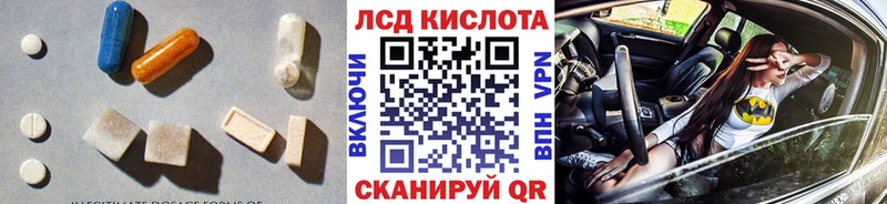 ЛСД экстази ecstasy  маркетплейс формула  Димитровград 