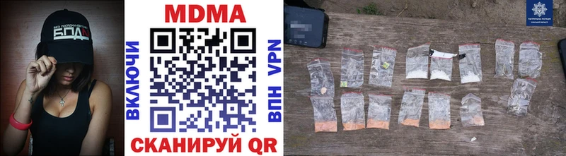 МДМА VHQ  Димитровград 