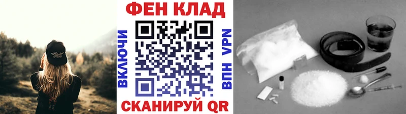 МЕТАМФЕТАМИН Methamphetamine Димитровград