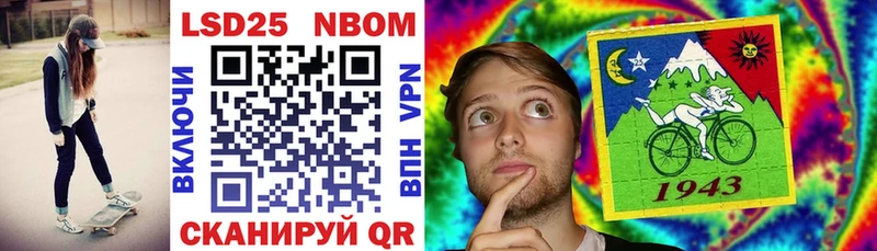 Марки NBOMe 1,5мг купить сайты Димитровград