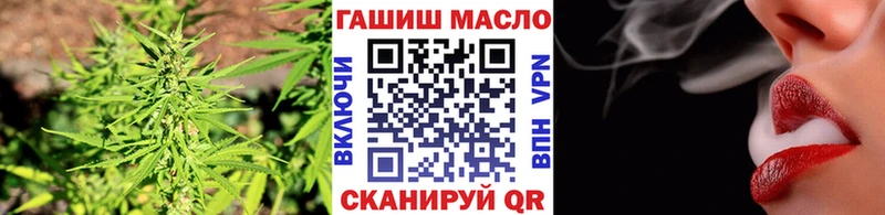 наркотики  Димитровград  Дистиллят ТГК гашишное масло 